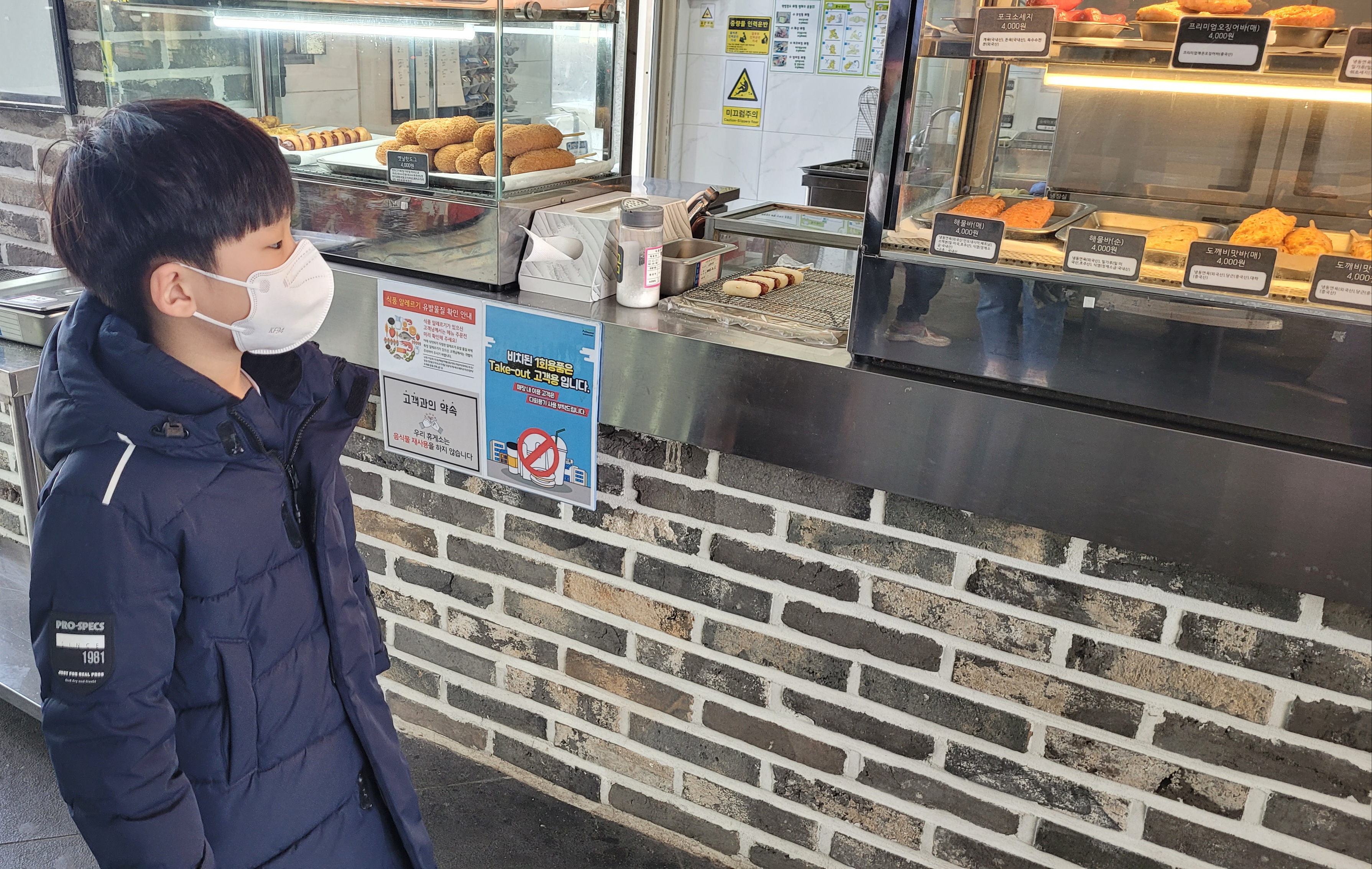 손주와 떠나는 여행 유치원 1