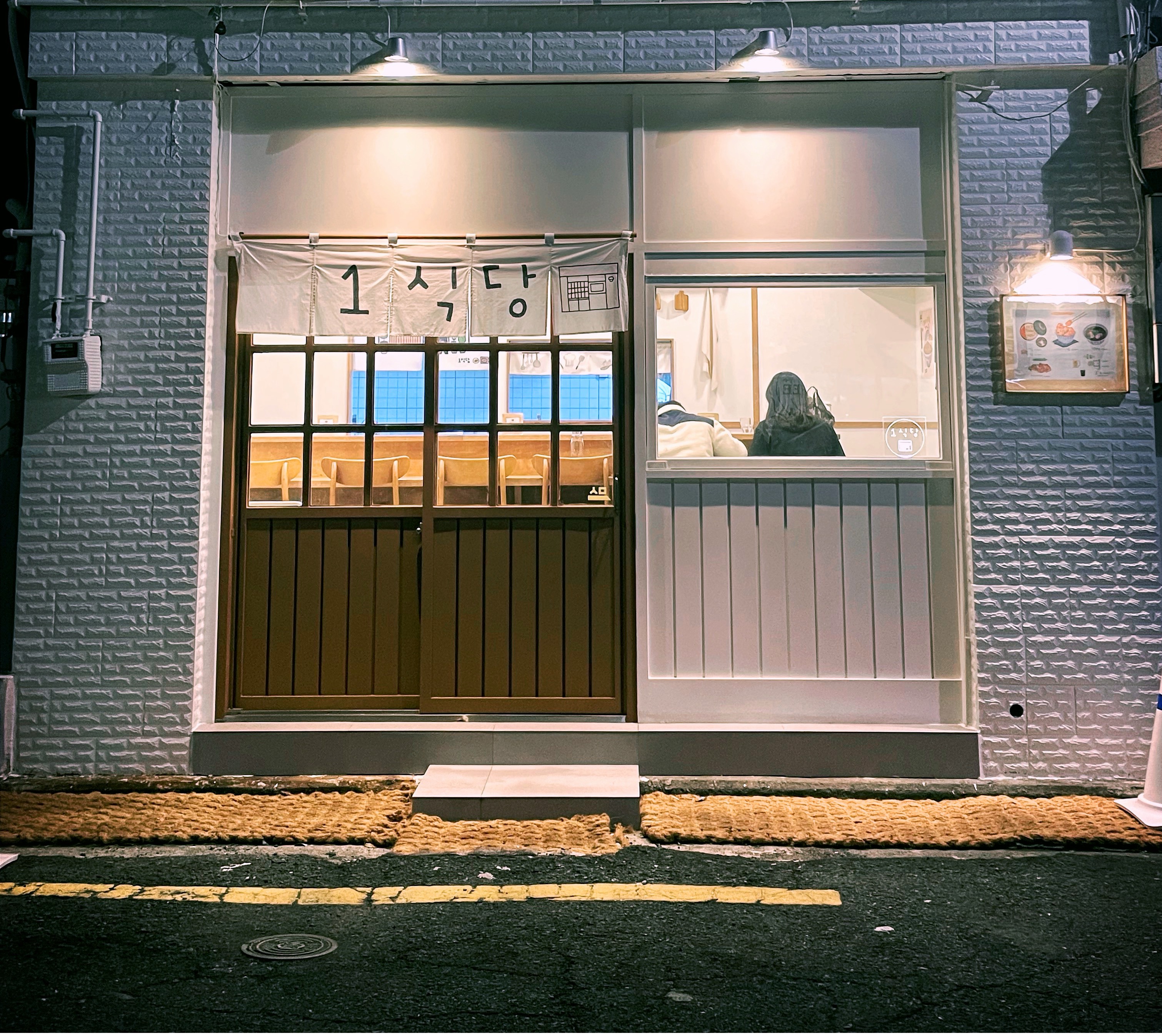  부산 연산동맛집 베스트 TOP5 연제구 주민 추천 찐 맛집