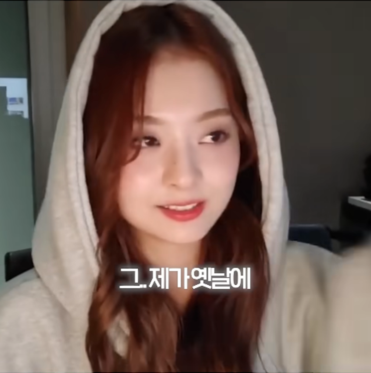 회사 컴퓨터에 롤 깔아놓고 퇴사한 프미나 이나경 | 인스티즈
