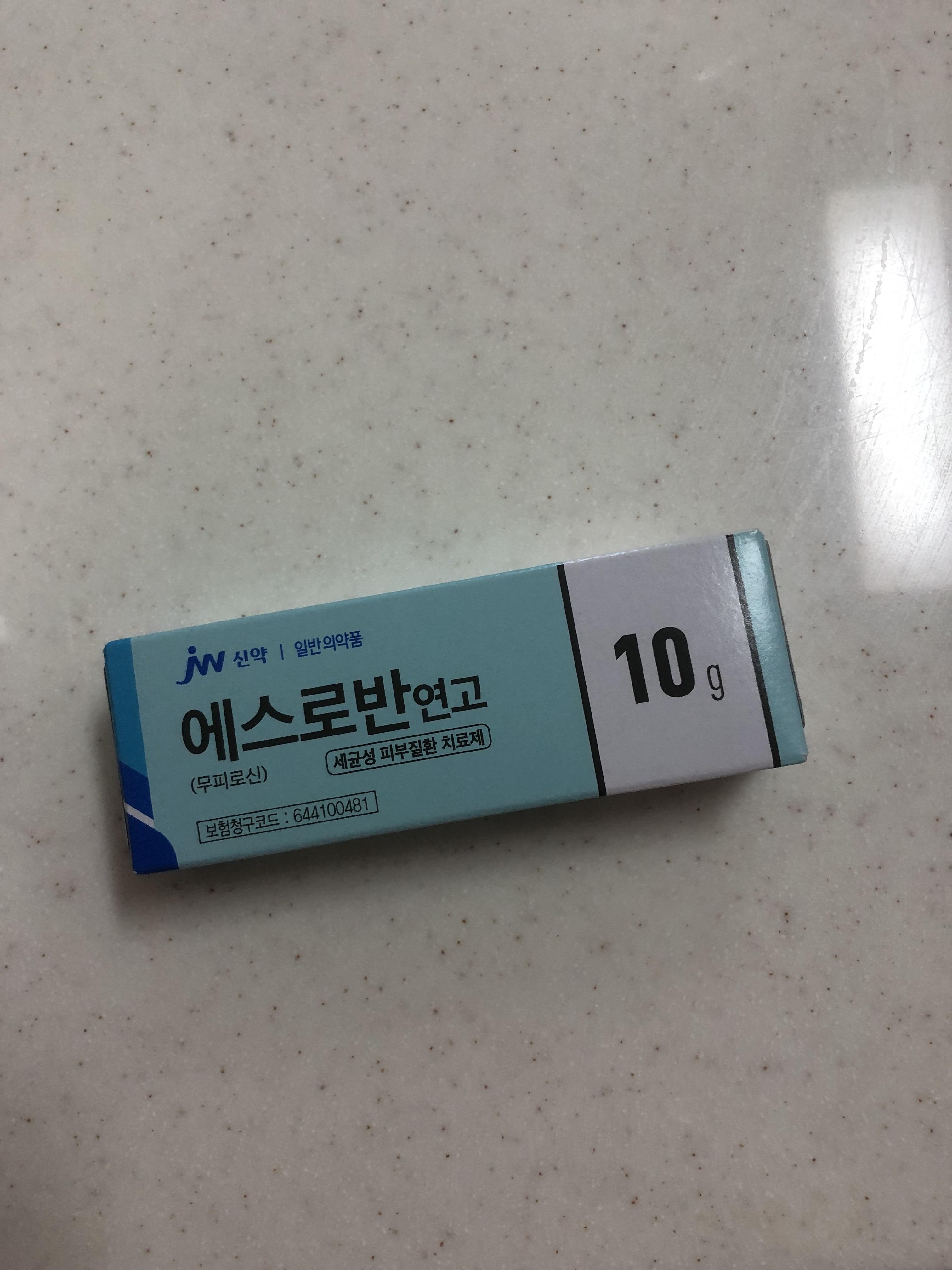 [육아 이야기] 80일 아기 농가진 원인 및 치료 방법