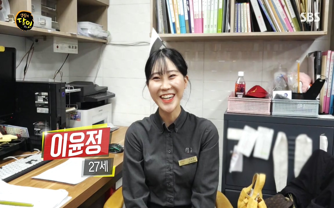 생활의 달인.E844.220524p-NEXT.mp4_20220524_204954.806.jpg