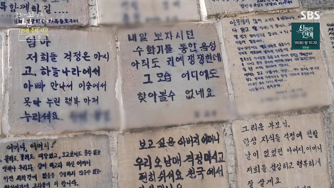 꼬리에 꼬리를 무는 그날 이야기.E131.240607p-NEXT.mp4_20240608_152450.432.jpg