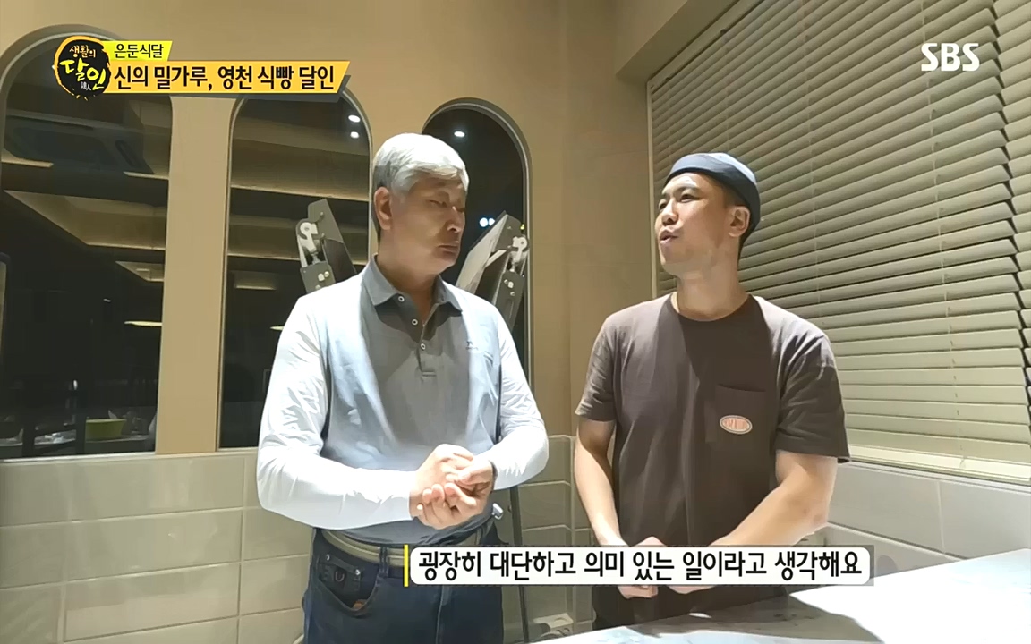 생활의 달인.E862.221010.H265p-BULDU.mp4_20221011_202110.221.jpg