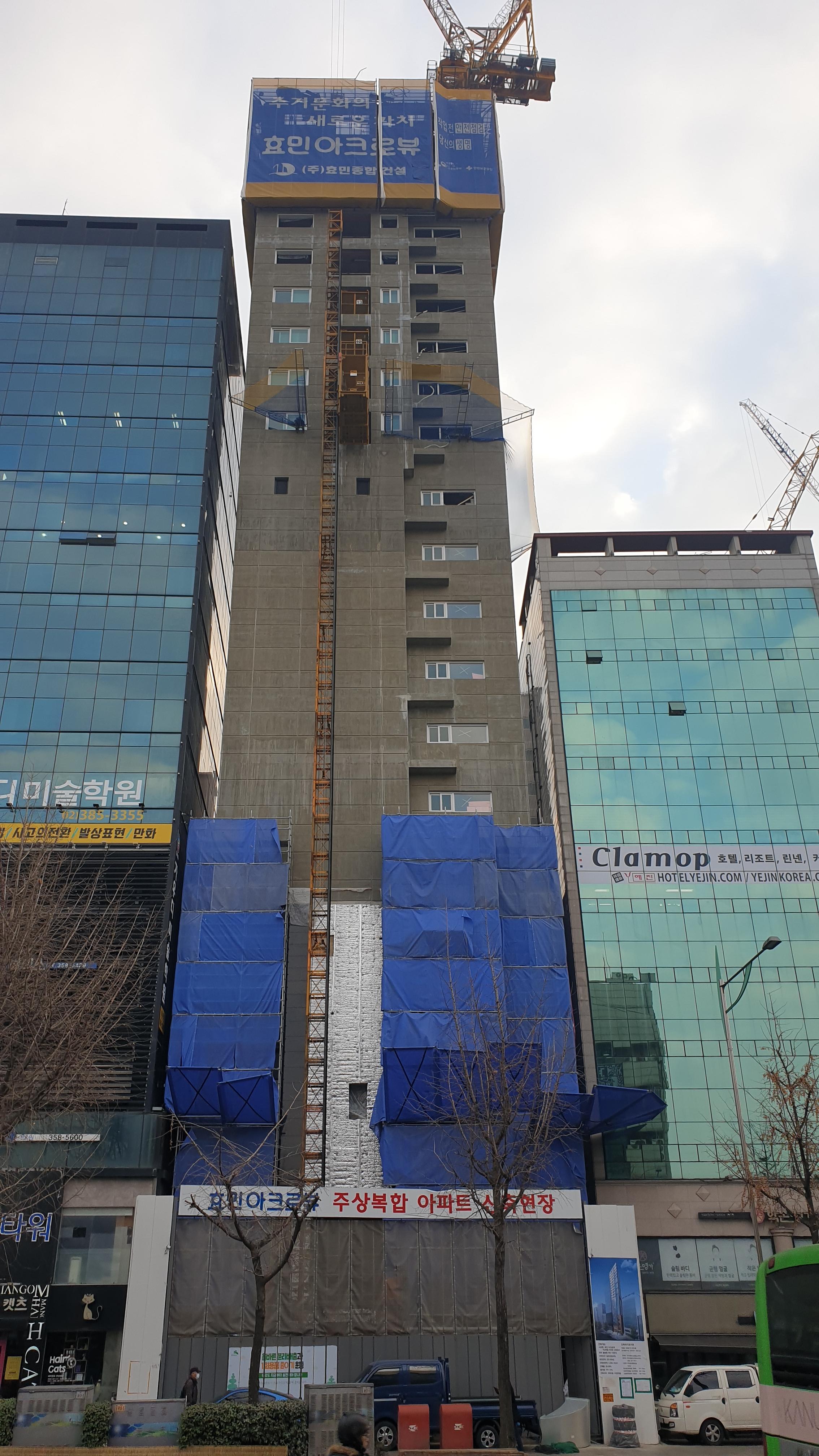  은평구 연신내역 건물 공사 현장 사진 166 효민아크로뷰 주상복합 아파트 신축현장 (korean construction)