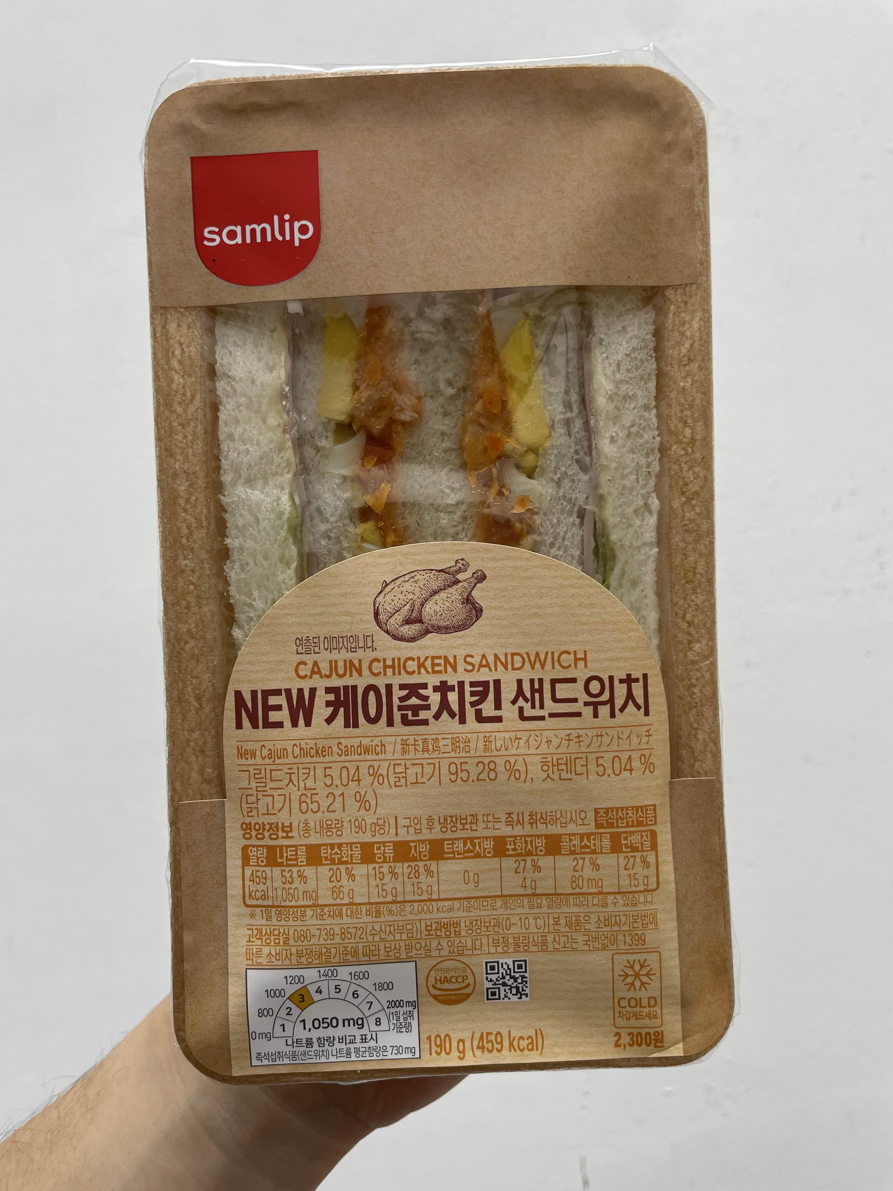 삼립 NEW 케이준치킨 샌드위치