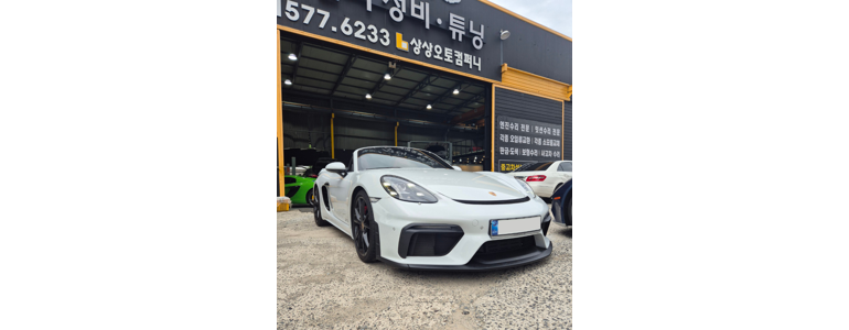 부산 해운대구 자동차검사소