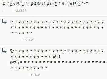 꽐라 이미지