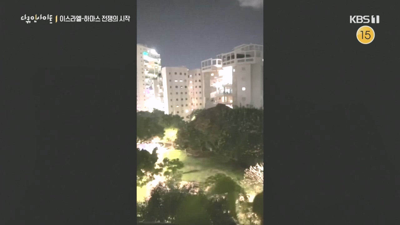 다큐 인사이트.E167.231020p.H264-F1RST.mp4_20231020_200112.944.jpg