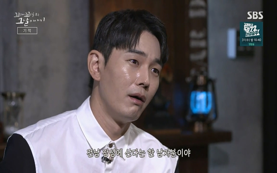 꼬리에 꼬리를 무는 그날 이야기.E42.220826p-NICE.mp4_20220826_175404.368.jpg