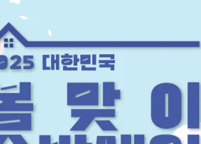 땡큐캠핑 숙박세일페스타
