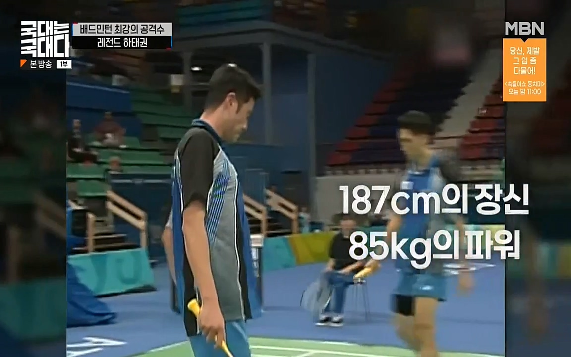 국대는 국대다.E15.220619p-NEXT.mp4_20220620_195346.826.jpg