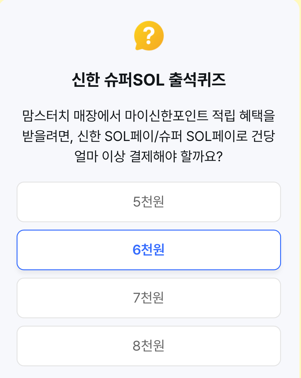 하나PAY 이미지