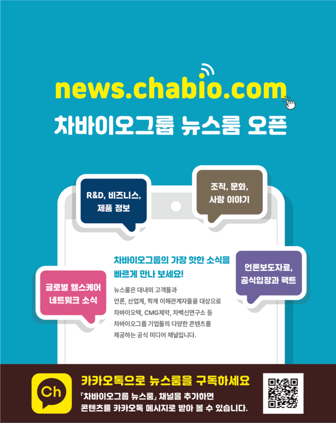 오픈커뮤니케이션 이미지