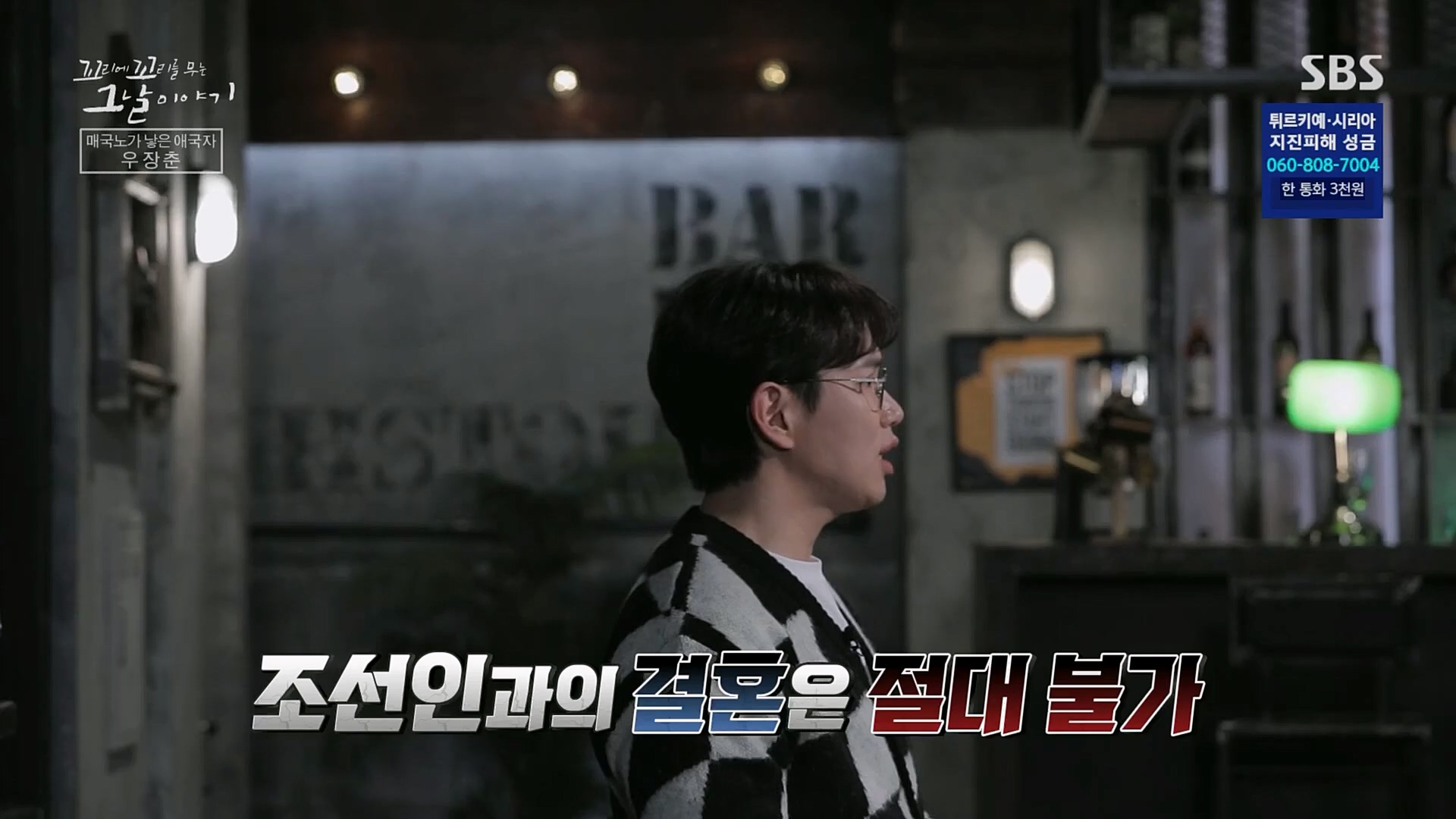 꼬리에꼬리를무는그날이야기.E66.230216p.H264-F1RST.mp4_20230219_130609.054.jpg