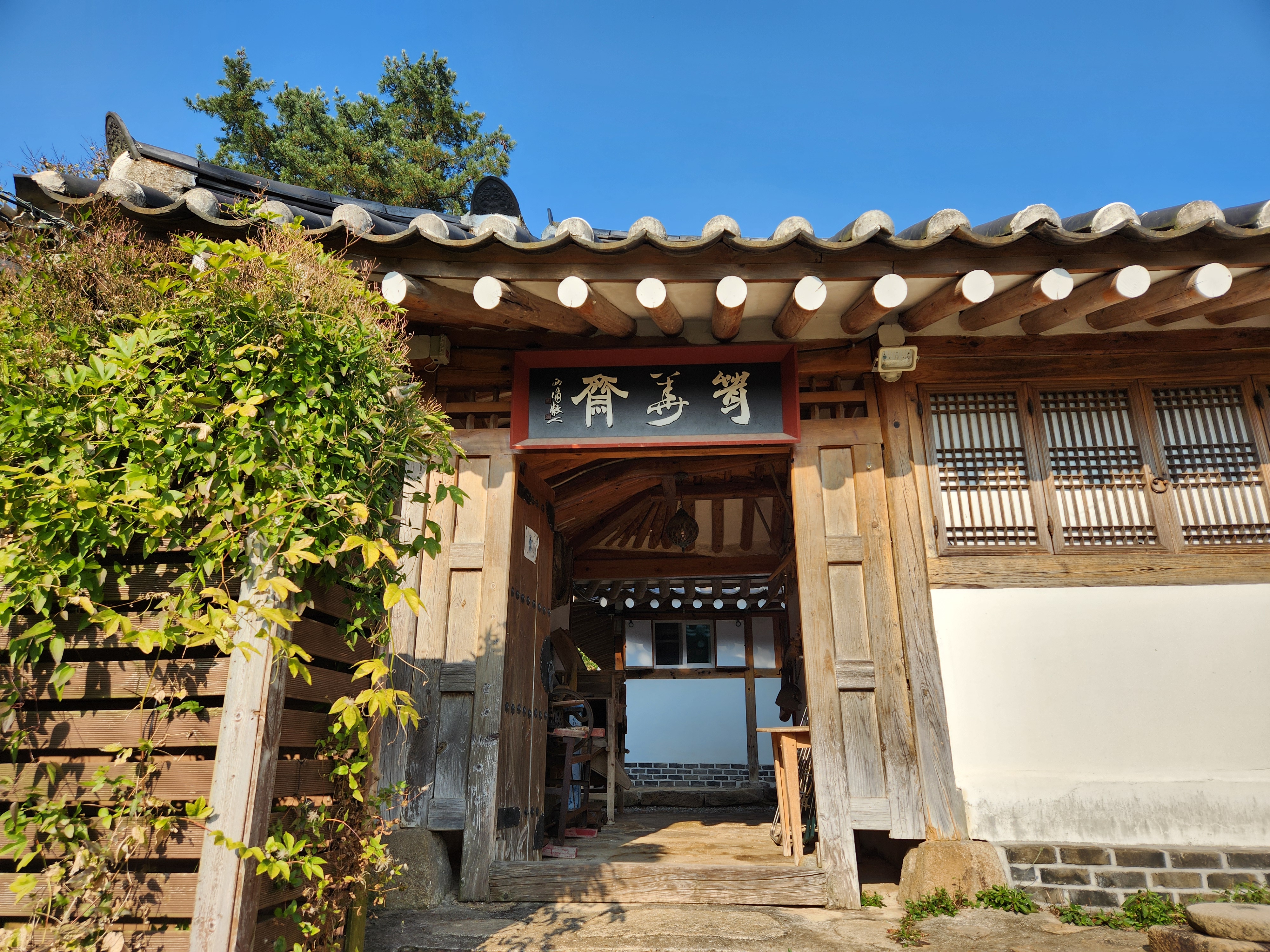이화재 이미지