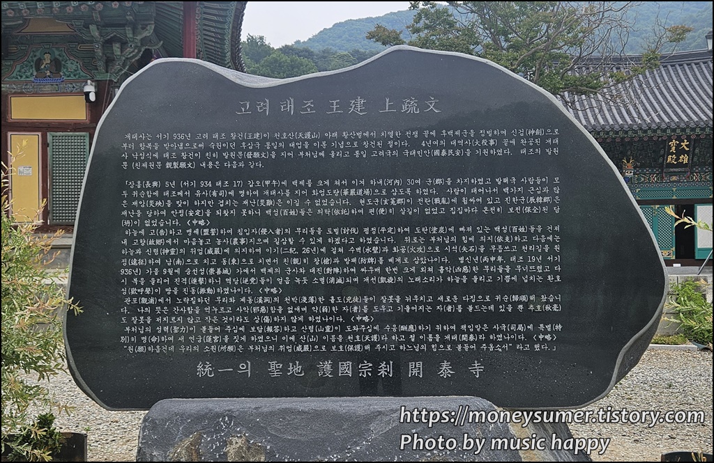 천년태조로 이미지