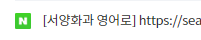  서양화과 영어로_Fine Art, 드로잉과와 다른 점