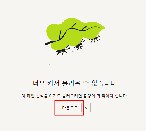 한글 무료설치