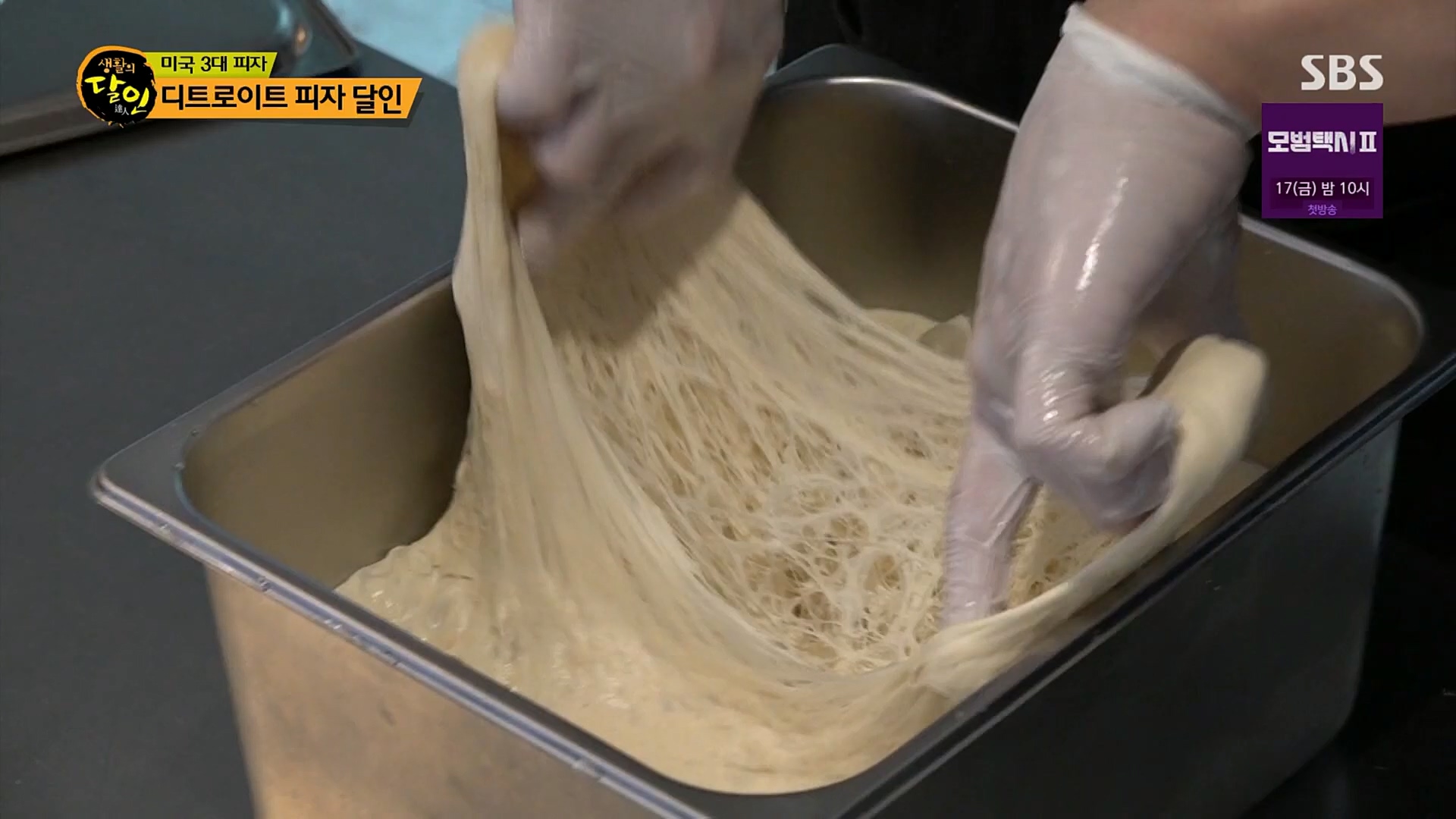 생활의 달인.E876.230213p.H264-F1RST.mp4_20230214_192511.339.jpg