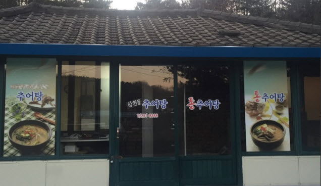  생생정보 춘천 설렁탕 갈비 맛의 정석 맛집 정보