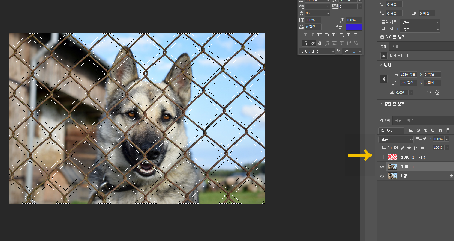 포토샵 철조망 지우기 이미지 부분 제거 12