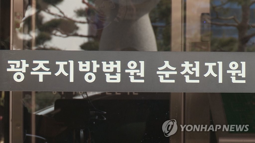  "아빠라고 불러" 여제자 10년간 성폭행한 태권도 관장 징역 12년