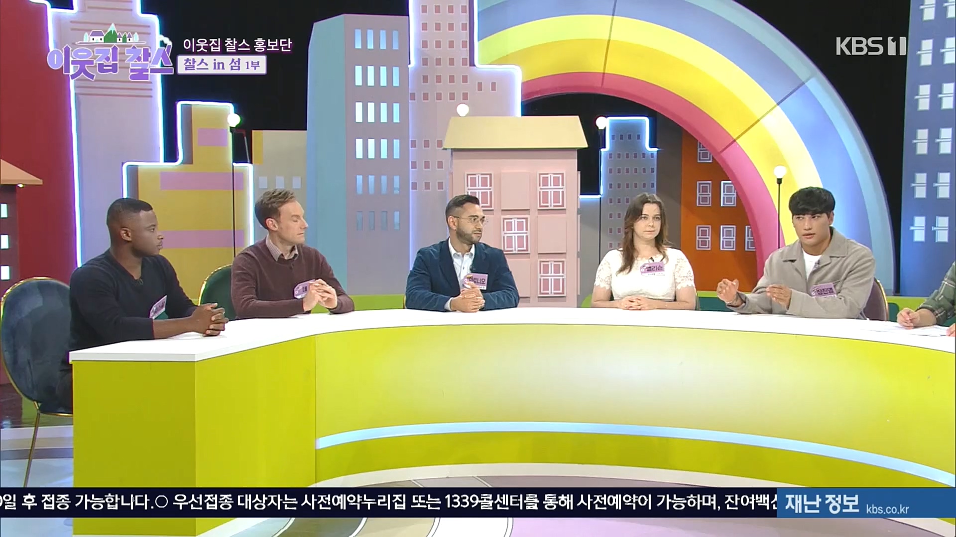 이웃집 찰스.E360.221025p.H264-F1RST.mp4_20221026_200153.299.jpg