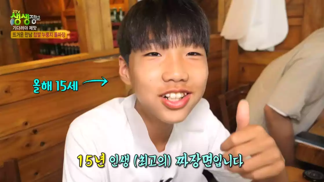 손님
