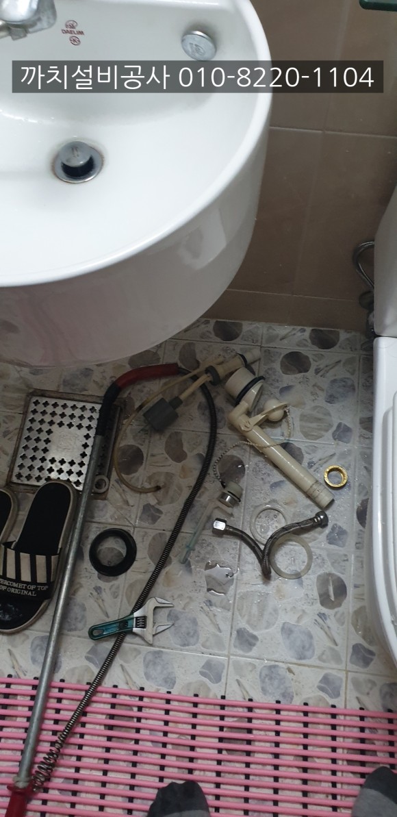 물새는 물새고 물이 없어져요 울산 중구 북구 2