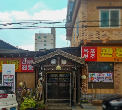 생방송 투데이 빅데이터 자장면 맛집