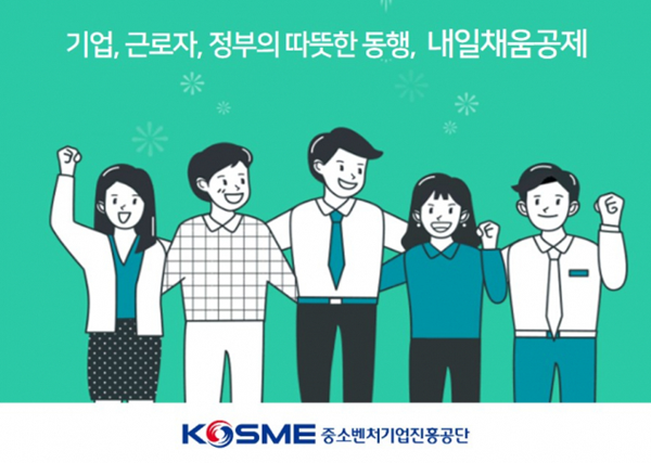 사람들이-함께-어깨동무하고-있는-그림