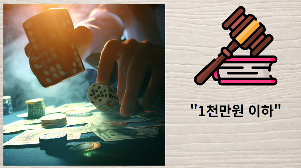 아시안컵 도중 대표팀 선수와 축구협회 직원의 카드도박