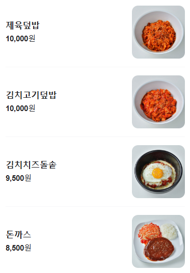 학교종이땡땡땡 이미지