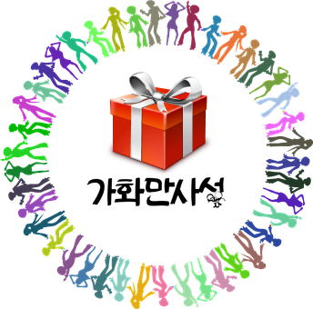  최고판촉행사 정품 골프공 선물