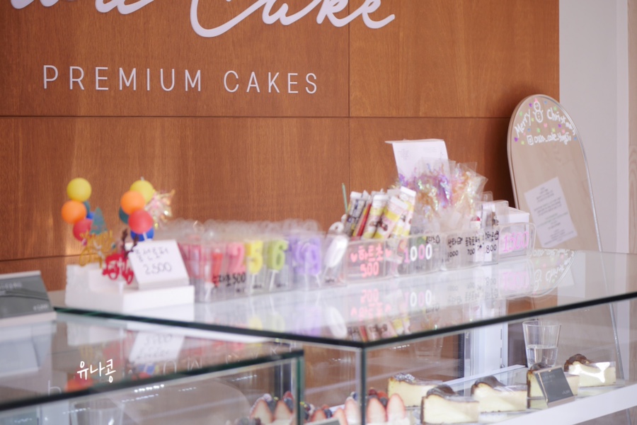 케이크(owa cake)에서 커피와 디저트 옥정 카페, 오와 9