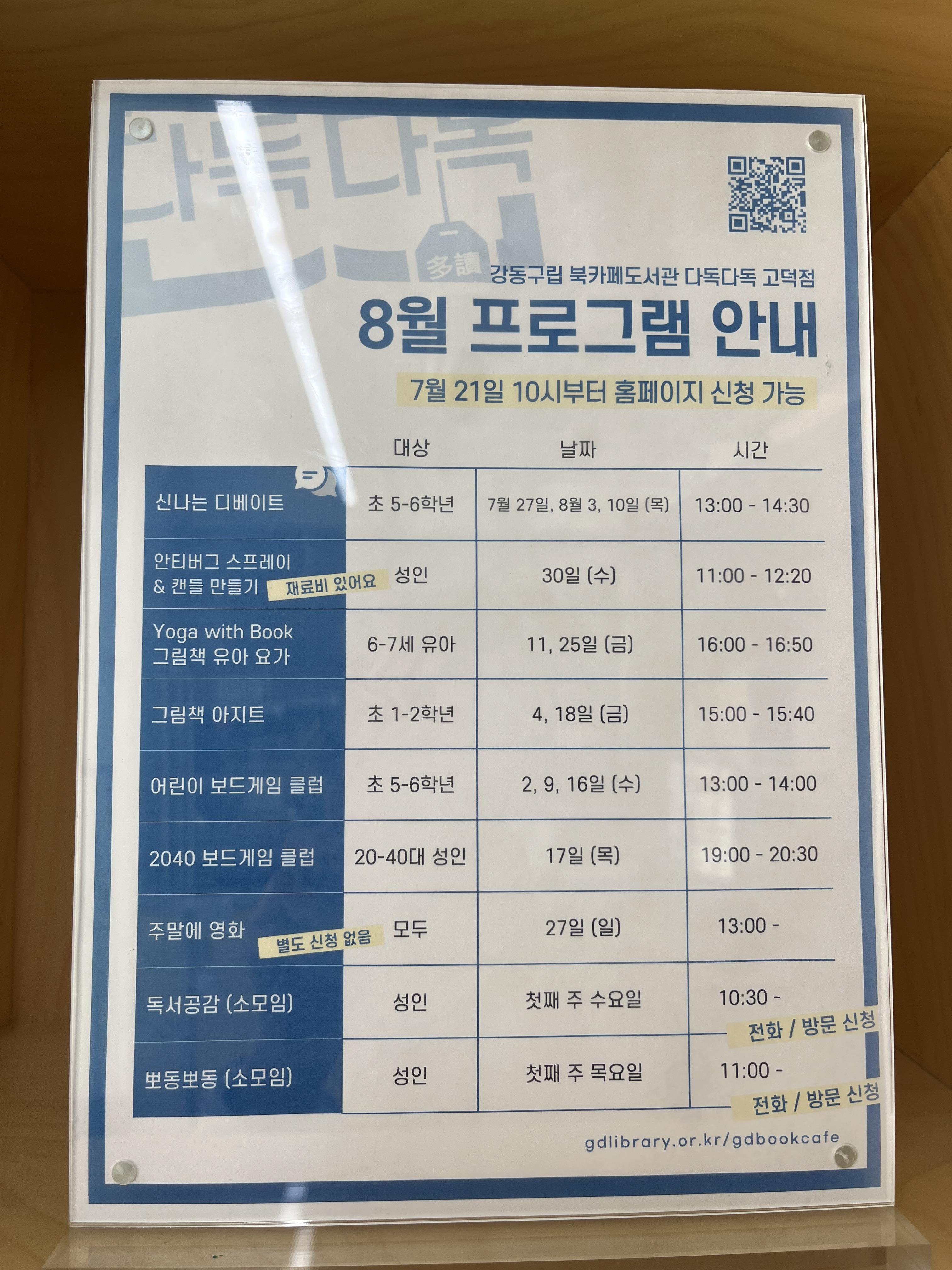 다독다독