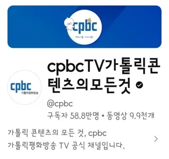 2025년 5월 15일 매일미사 부활 축제 묵상_27