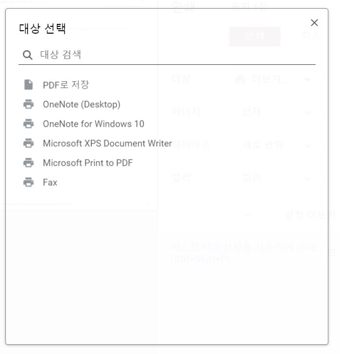 네이버-블로그-출력대상