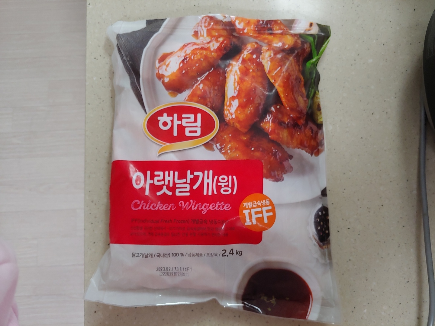  이마트 트레이더스 하림 아랫 날개 냉동 2.4kg 구입 후기(내돈내산). 냉동 닭 날개 비린내 안 나게 해동 하는 방법.