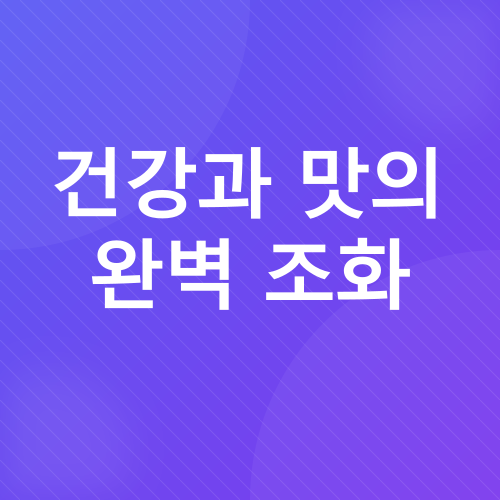 땅콩버터 그릭요거트 사과 샐러드_2