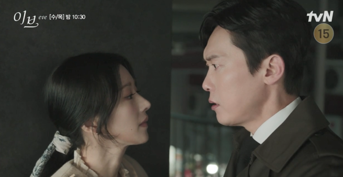 이브 3회 4회 다시보기 재방송 tvn 수목드라마 보기 