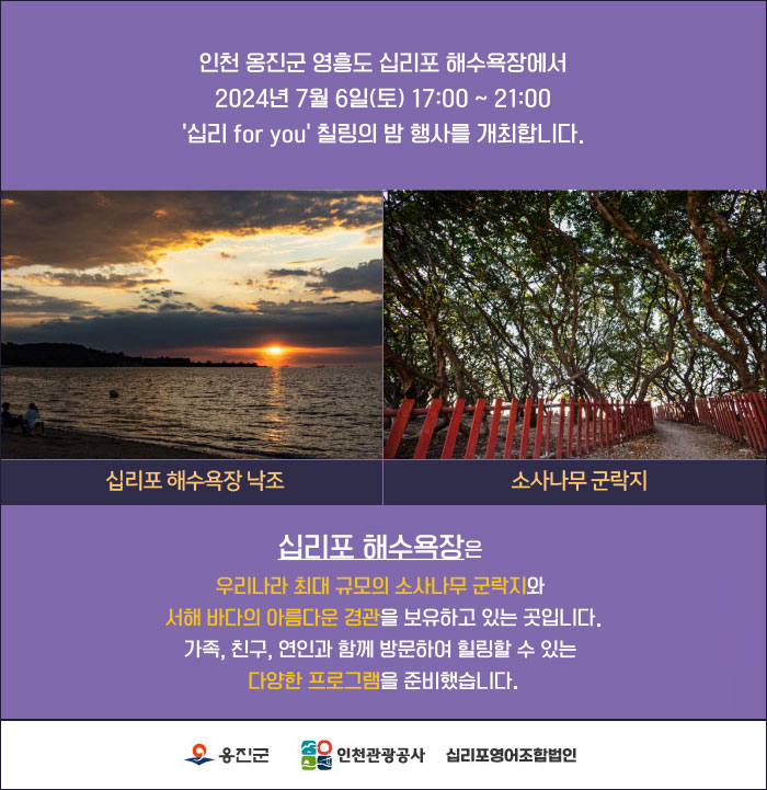 칠링 이미지