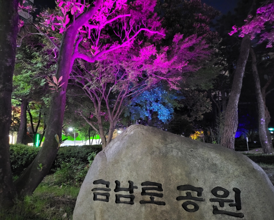 광주 추억의 충장축제