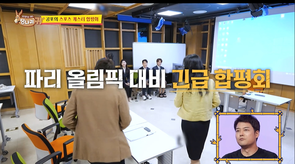 MZ한 마인드 가득 장착한 요즘 후배 아나운서들 보다 못한 전현무 | 인스티즈