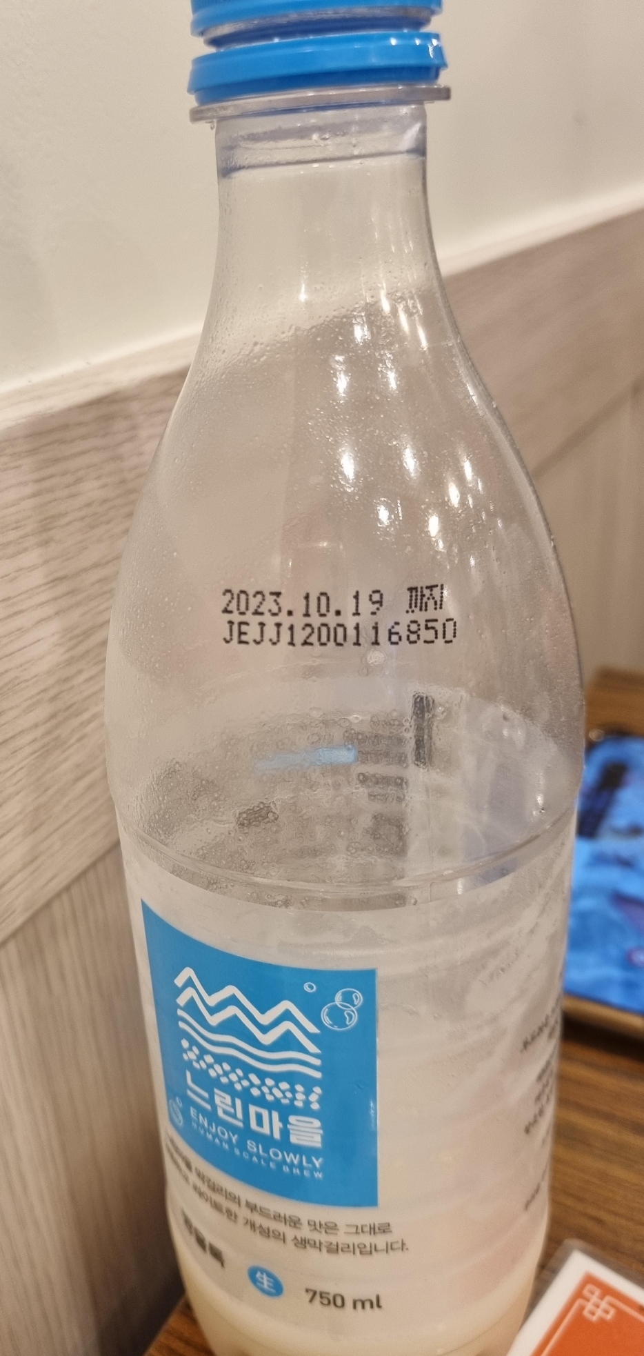 광장시장 빈대떡