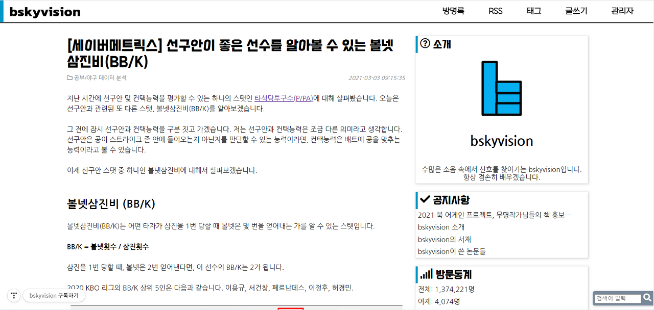   뚜뚜월드