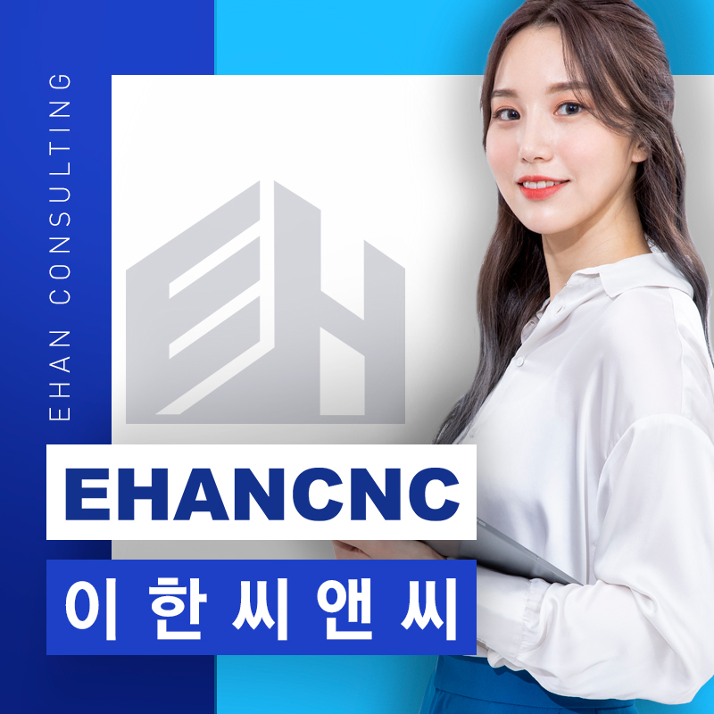  비계구조물해체공사업 기본서류 확인하자