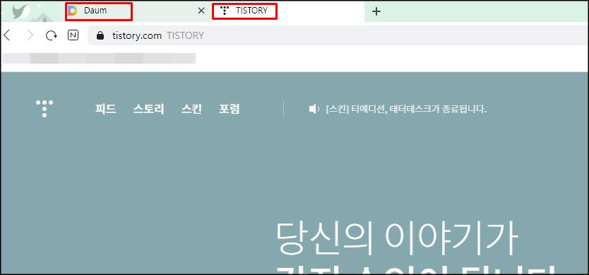  네이버 웨일, 크롬 닫은 인터넷창 열기