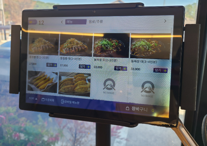 돌짬뽕주문