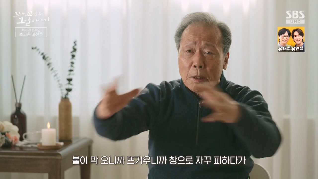 꼬리에 꼬리를 무는 그날 이야기.E126.240503p-NEXT.mp4_20240504_134802.137.jpg
